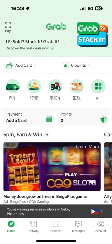 Grab 首頁畫面