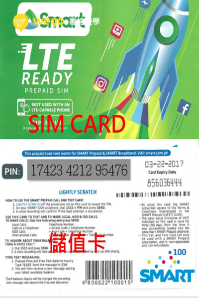 宿霧機場 Smart 電信 SIM Card 辦理櫃台