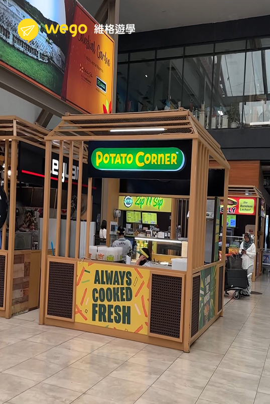 宿霧機場 POTATO CORNER 搖搖薯條