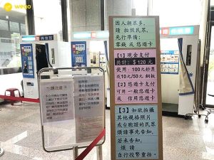 護照快照拍攝設備