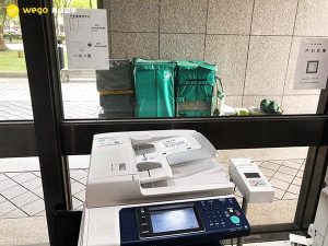 外交部現場影印機
