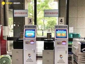 外交部現場套印護照申請書機台