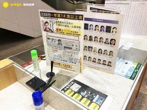 護照申請書現場填寫與範例