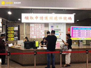 護照申請現場服務台與號碼牌