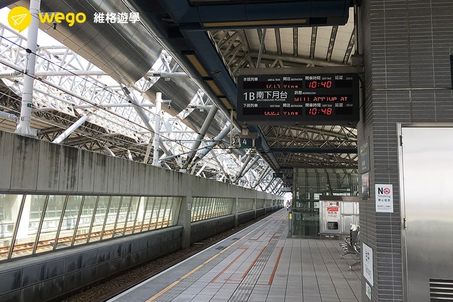 高雄直飛宿霧-台中高鐵站搭車
