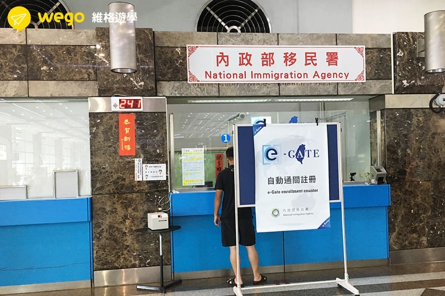高雄小港機場自動通關辦理處1