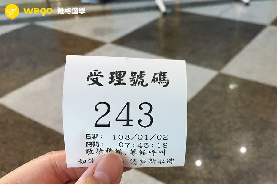 高雄小港機場自動通關辦理處2