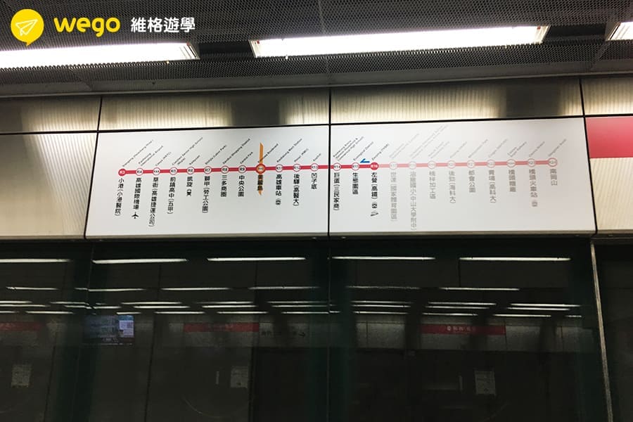 抵達高雄國際機場捷運站