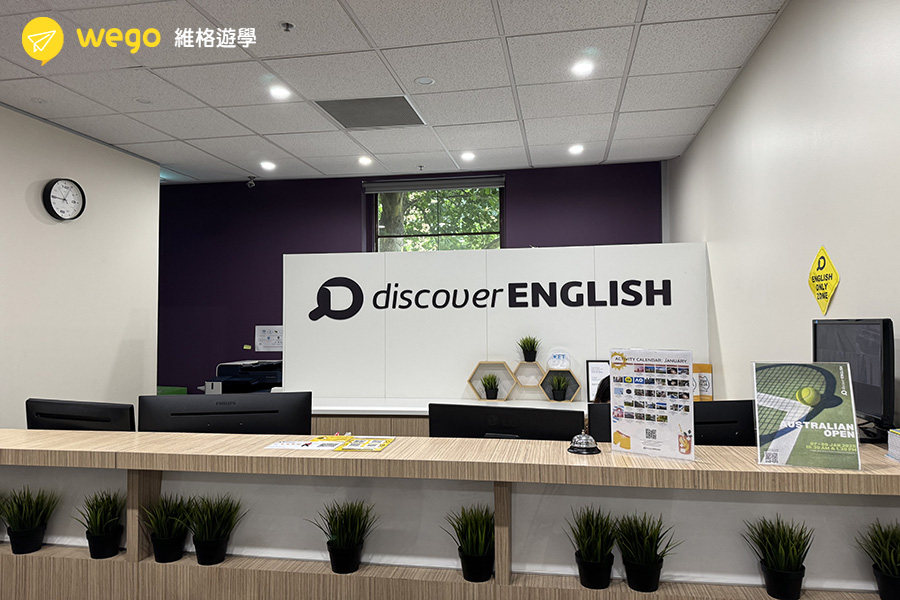 discover english澳洲語言學校