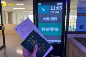 桃園機場第一航廈