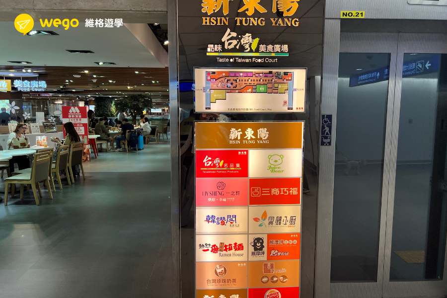 桃園機場第一航廈