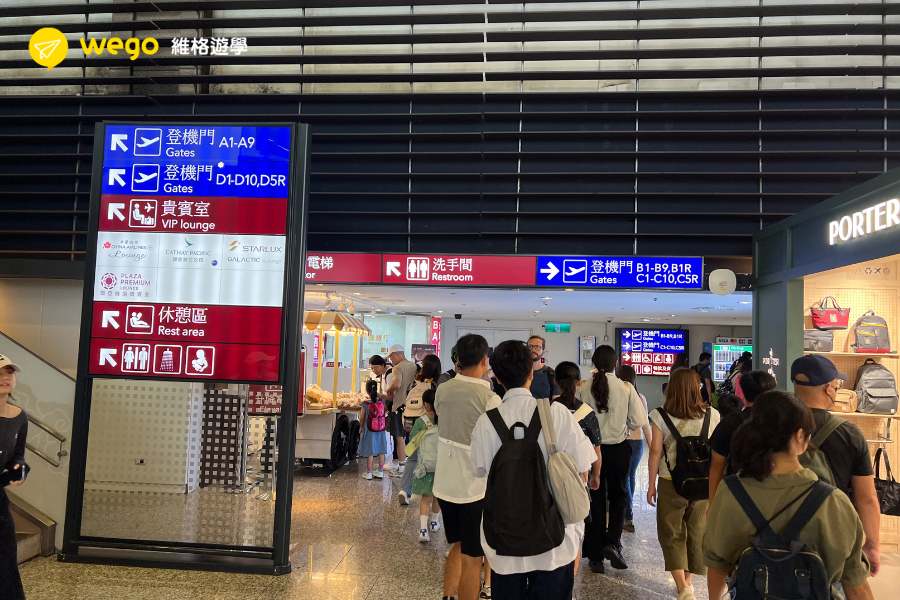 桃園機場第一航廈