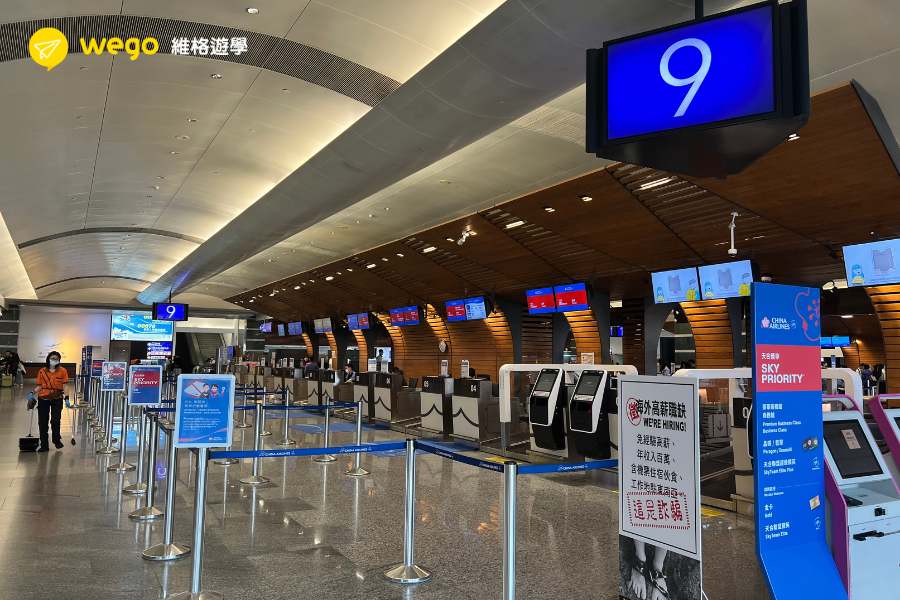 桃園機場第一航廈