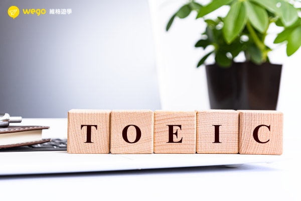 多益保證班