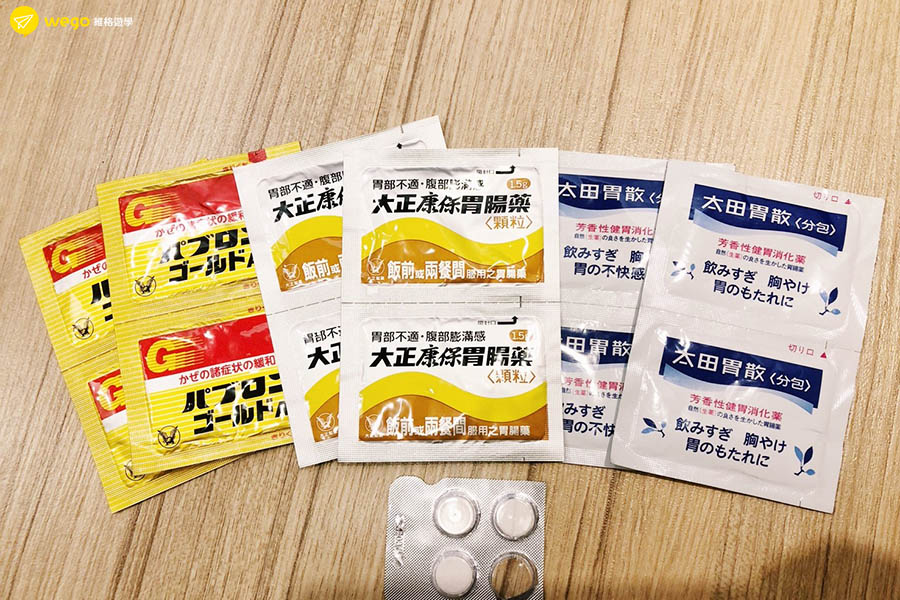 常備藥品與個人保健物品準備