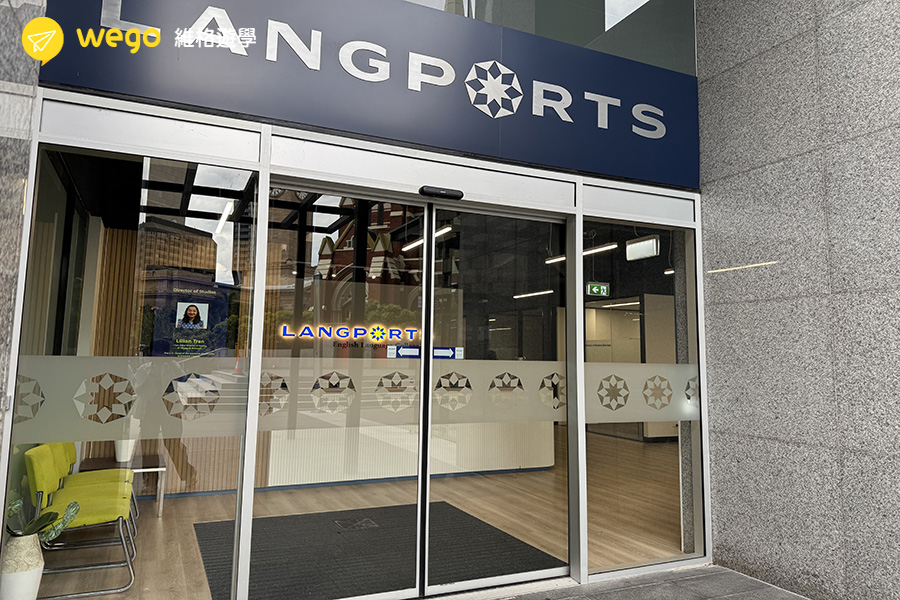 Lanports English College藍寶石語言學校-布里斯本校區)